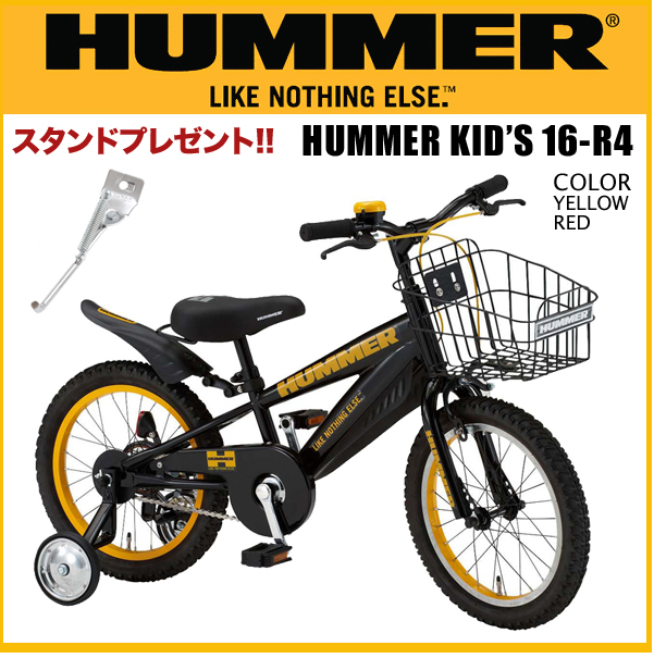 子供用自転車22インチ HUMMER - 自転車